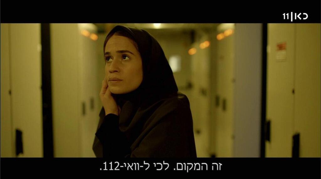טהרן
