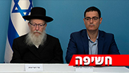 משה בר סימן טוב ויעקב ליצמן