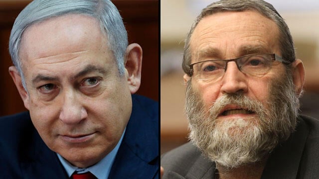 משה גפני בנימין נתניהו