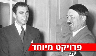 מקס שמלינג לצד אדולף היטלר