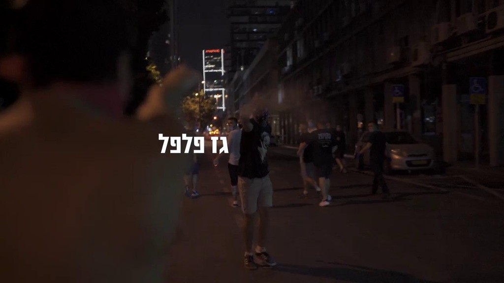 מתוך התיעוד (צילום: אסף שפיר) מפגינים נגד נתניהו הוכו בתל אביב