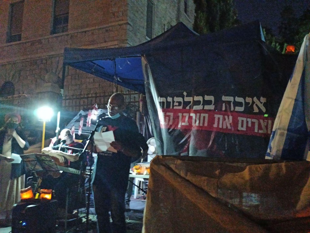 צילום: חיים גולדיטש ההפגנה בבלפור