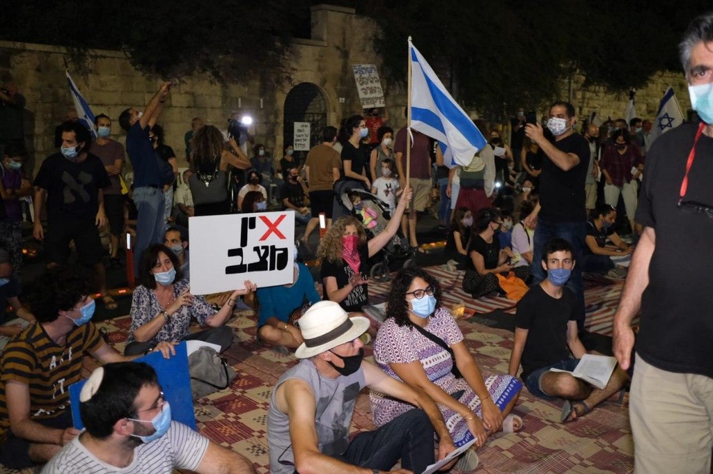 ההפגנה בבלפור