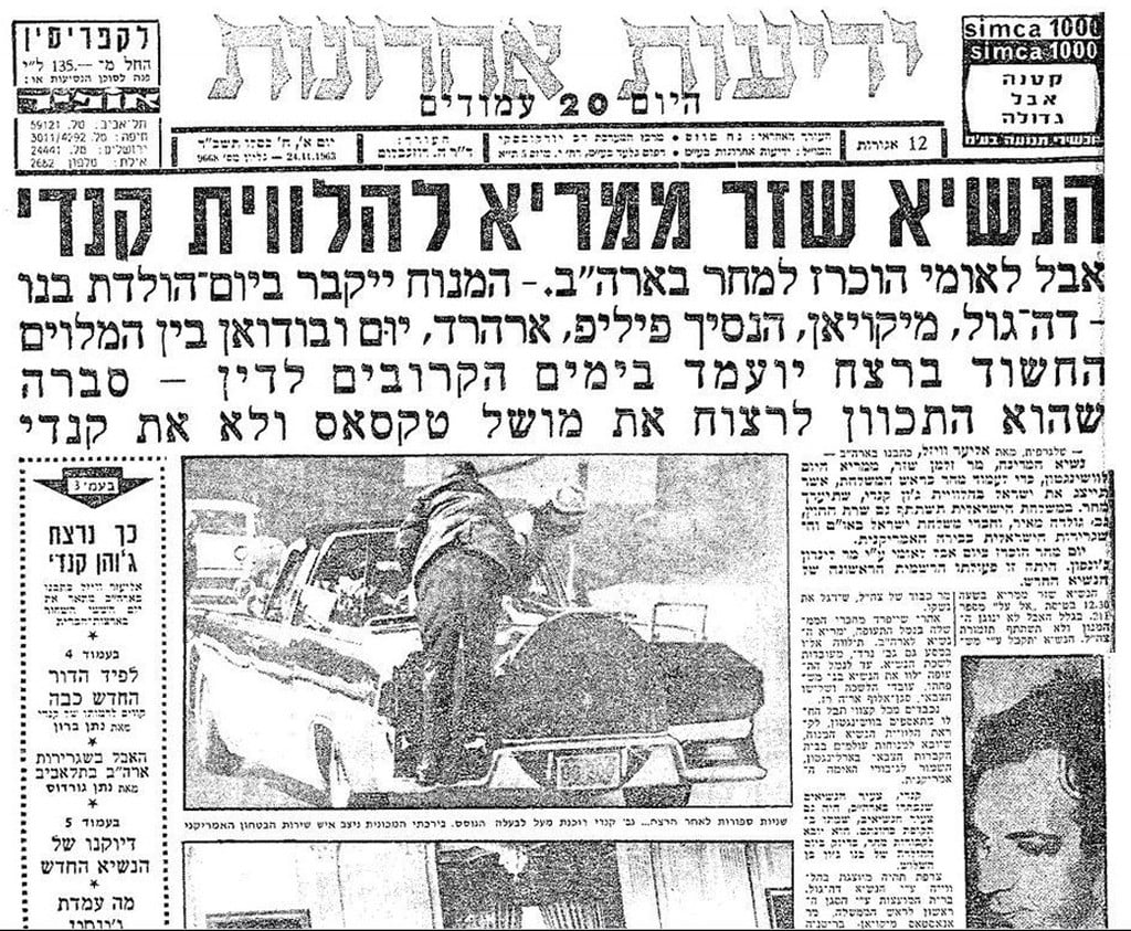 "לפיד הדור החדש כבה". השער אחרי הרצח (צילום: ארכיון "ידיעות אחרונות") ארה"ב בוחרת