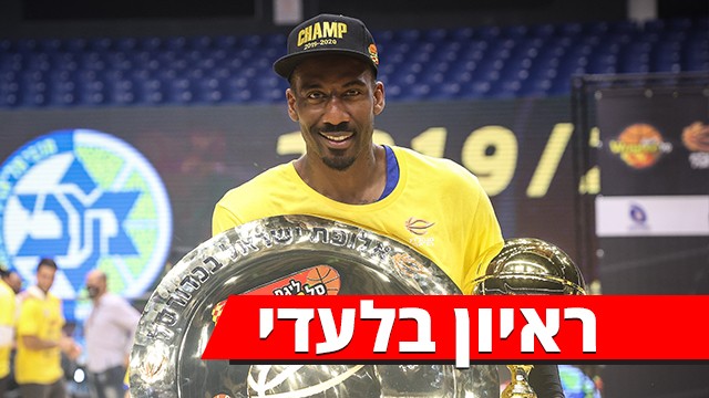 אמארה סטודמאייר