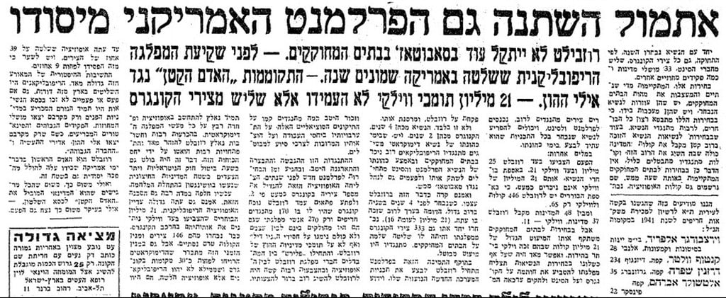 האדם הקטן בכיסא השלטון (צילום: ארכיון "ידיעות אחרונות") ארה"ב בוחרת