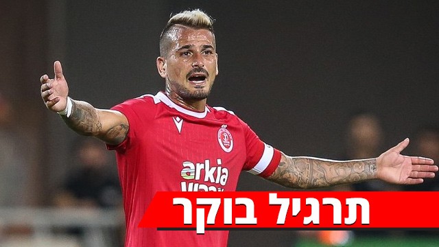 מאור בוזגלו