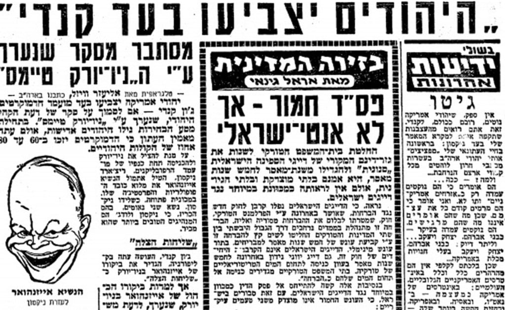 עד 80% מהיהודים. לפני ההצבעה (צילום: ארכיון "ידיעות אחרונות") ארה"ב בוחרת