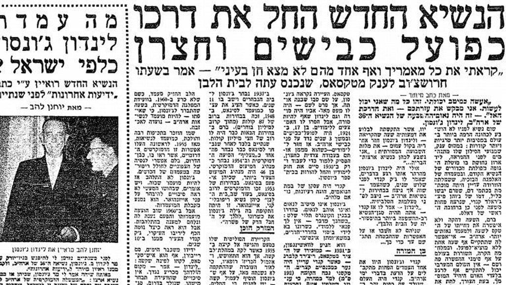 "אעשה כמיטב יכולתי". ג'ונסון לבית הלבן (צילום: ארכיון "ידיעות אחרונות") ארה"ב בוחרת 2020 כתבת ארכיון כך דיווחנו ירון דרוקמן