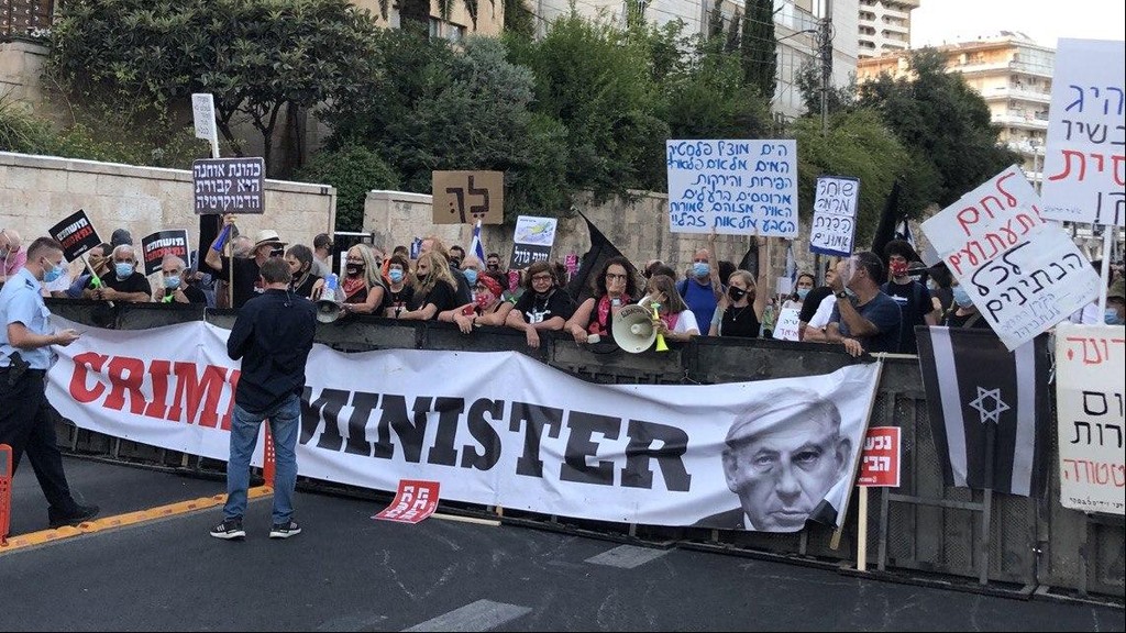 הפגנה קודמת סמוך למעון ראש הממשלה (צילום: גיל יוחנן) הפג ת הדגלים השחורים מול מעון ראש הממשלה בבלפור ירושלים