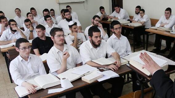 תלמידי ישיבה