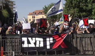 הפגנת הדגלים השחורים בבלפור