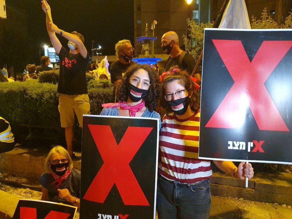 צילום: אסף קמר הפגנות נגד ראש הממשלה