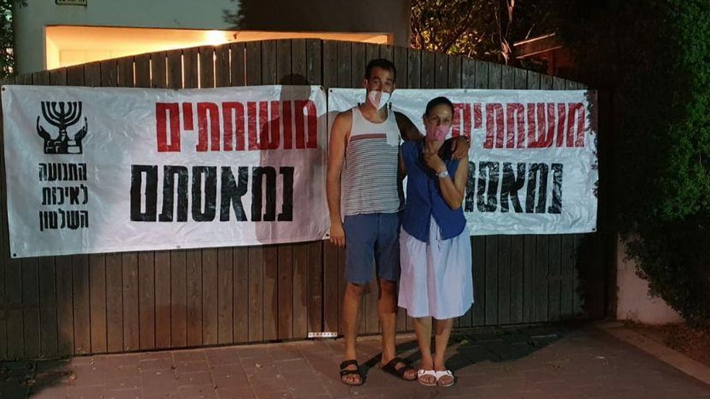 שקד קרבי ואמו ילי, שבוע לפני התקרית שקד קרבי ואמו ילי