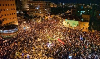 הפגנה מול מעון רה"מ בירושלים