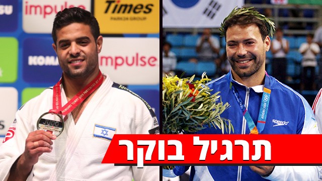 אריק זאבי ושגיא מוקי