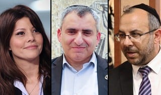יעקב אביטן זאב אלקין אורלי לוי