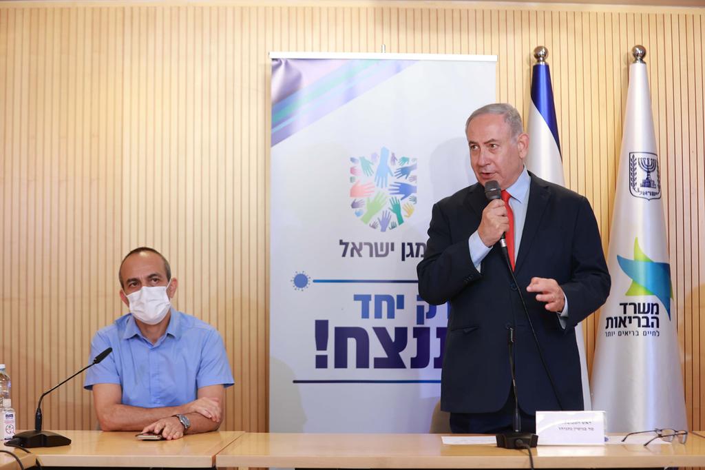 Coronavirus czar Prof. Ronni Gamzu and Prime Minister Benjamin Netanyahu (Photo: Ta Shahar) בנימין נתניהו ורוני גמזו במשל"ט הקורונה בשיבא