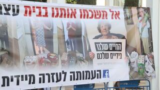 עצרת הזדהות עם ניצולי השואה בכיכר הבימה