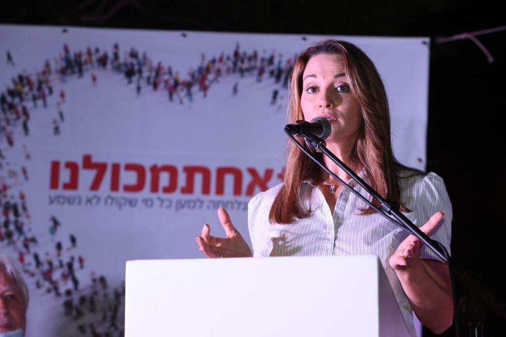 ח"כ יפעת שאשא ביטון (צילום: גיל נחושתן) הפגנת תמיכה בח"כ יפעת שאשא ביטון ליד ביתה בזיכרון יעקב