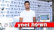 שגיא מוקי