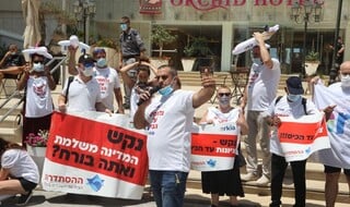 הפגנת עובדי ארקיע מול מלון אורכידאה בתל אביב