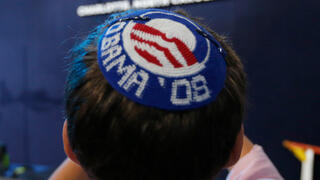 ארה"ב בוחרת 2020 כתבת בוחרים יהודים הקול היהודי כיפה אובמה ביידן 2008