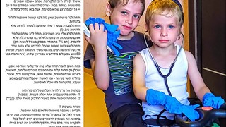 הפוסט של משה מנס