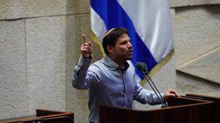 בצלאל סמוטריץ