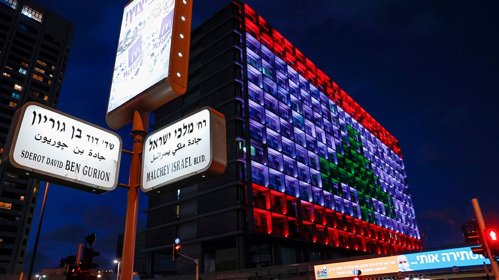 עיריית תל אביב 