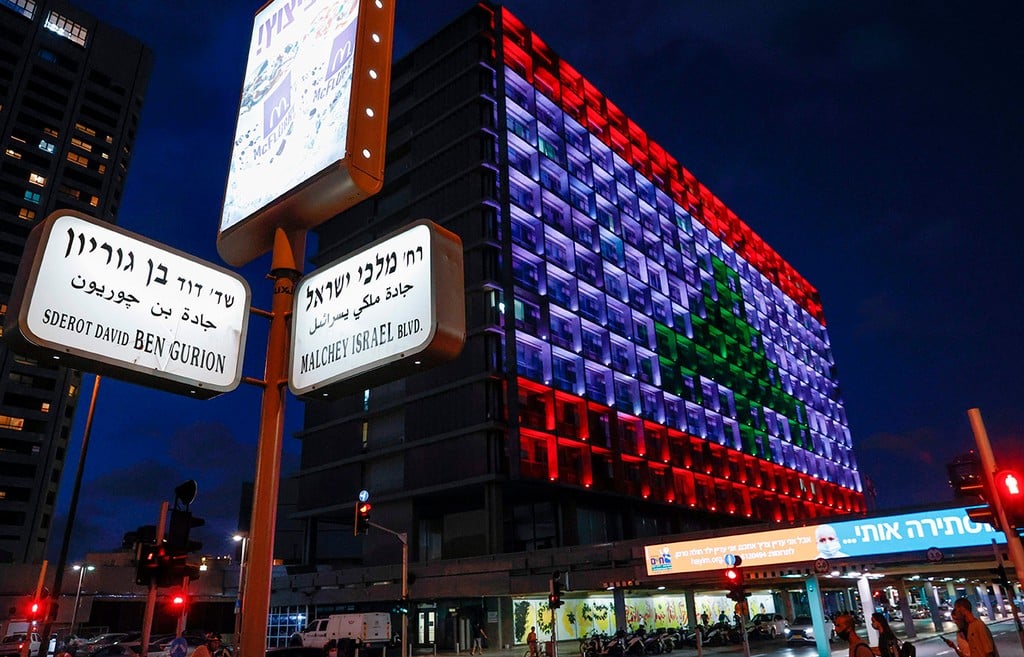 עיריית תל אביב (צילום: AFP) עיריית תל אביב