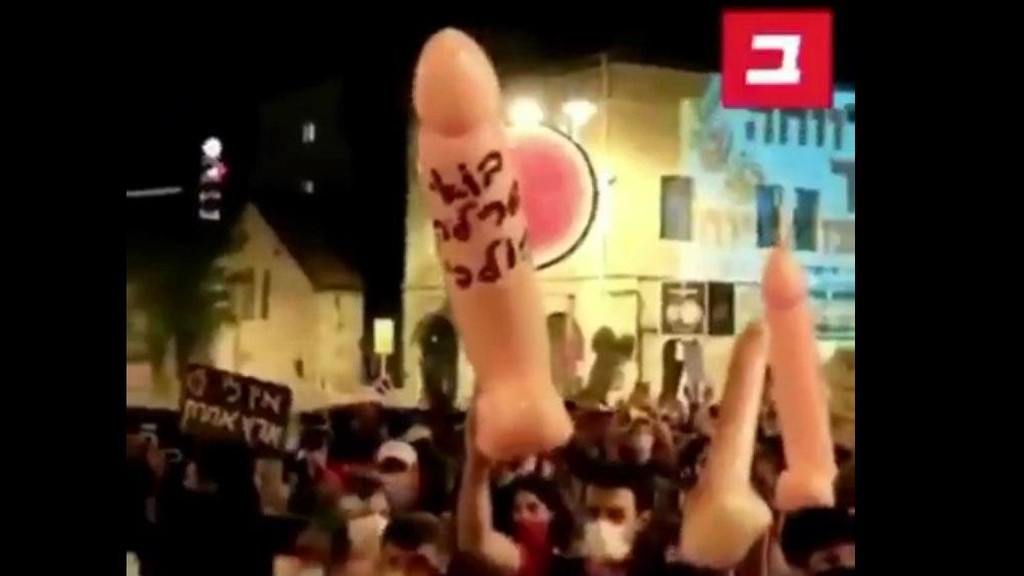 ההפגנה בבלפור במוצאי שבת תמונות מההפגנה