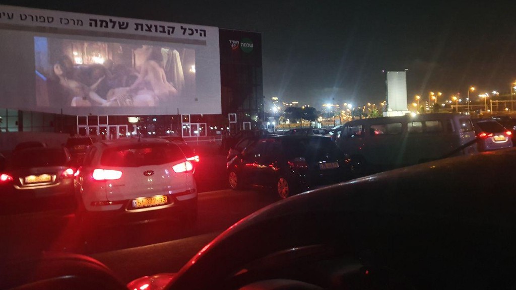 הדרייב-אין בתל אביב