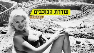 צילום: gettyimages