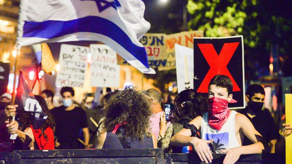 הפגנה מטעם 'אני אזרחיסט' מול מעון רה"מ בבלפור