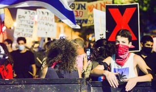 הפגנה מטעם 'אני אזרחיסט' מול מעון רה"מ בבלפור