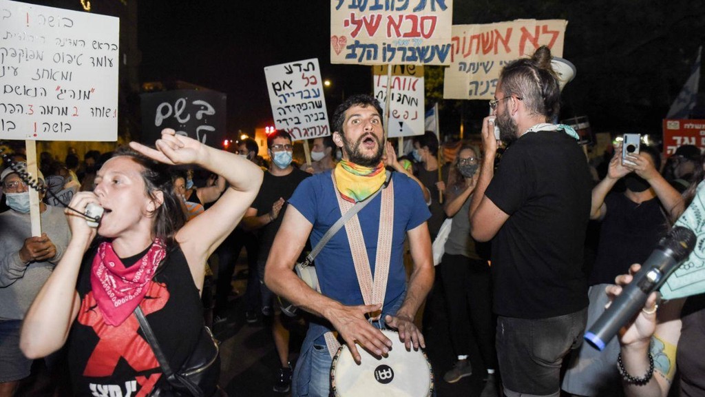 הפגנה מטעם 'אני אזרחיסט' מול מעון רה"מ בבלפור