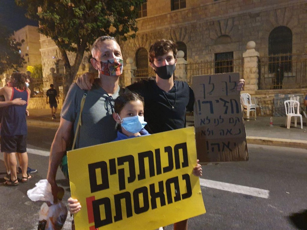 משפחת שרון מגבעת עדה בהפגנה מטעם 'אני אזרחיסט' מול מעון רה"מ בבלפור