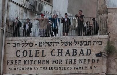 Members of the Red Hot Chili Peppers in Jerusalem 