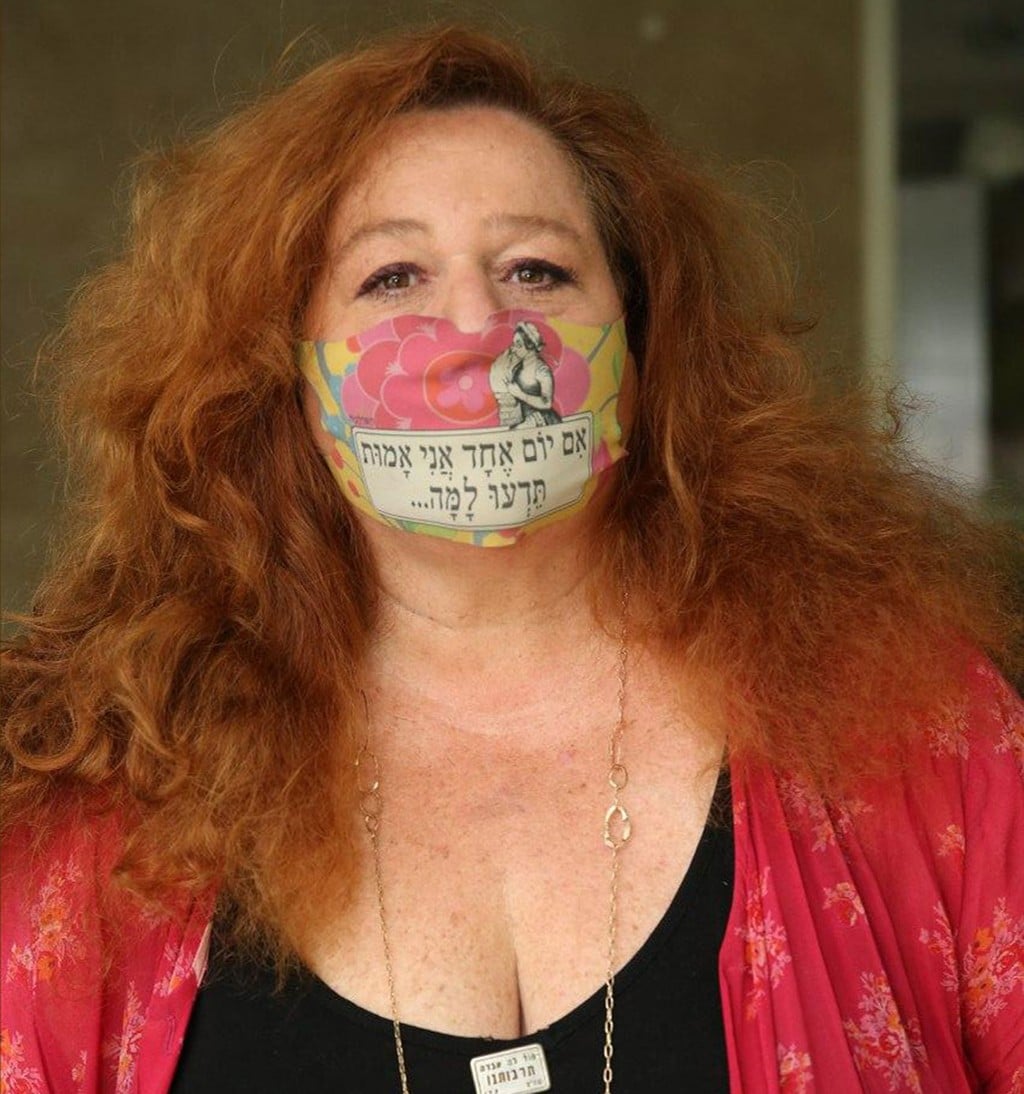 "אנשים מתביישים לבקש עזרה". אסתי זקהיים (צילום: תומי הרפז ) אסתי זקהיים