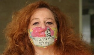 אסתי זקהיים