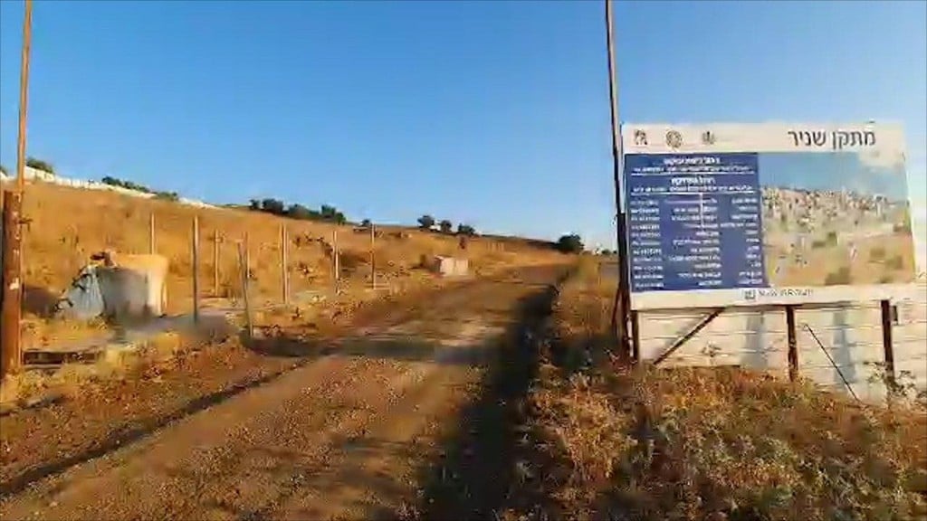 השלט שעוד עומד בכניסה (צילום: אביהו שפירא, יואב זיתון) בסיס אימונים שניר לא הוקם