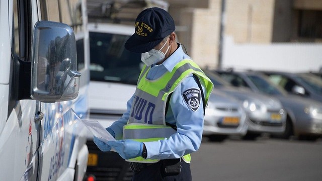 An Israeli police officer enforcing coronavirus regulations (Photo: Israel Police) ארכיון