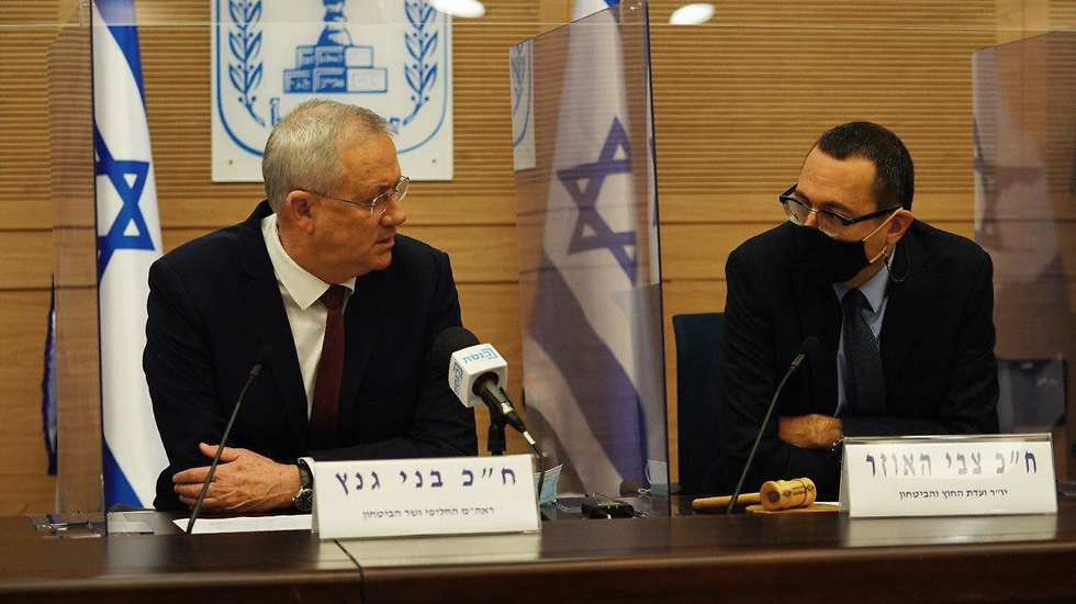 הצהרת בני גנץ וצבי האוזר
