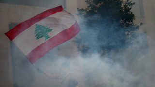 ביירות לבנון הפגנה מפגינים נגד הממשלה