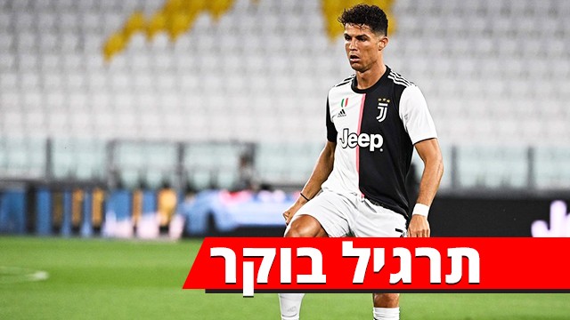 כריסטיאנו רונאלדו 