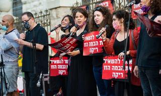 הפגנה של עולם התרבות מול מעון רה"מ בבלפור