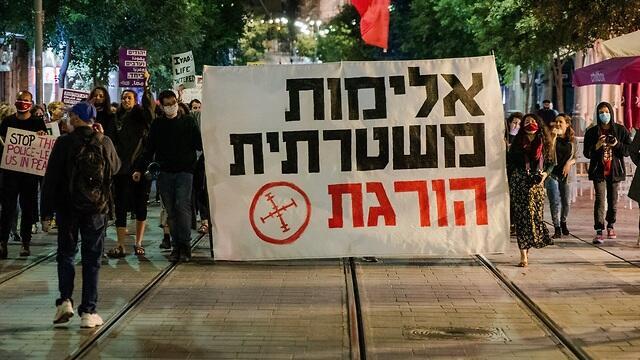 "כמות התיקים הנסגרים מלמדצ על אי עשיית צדק". מחאה על אלימות שוטרים (צילום: שלו שלום) "כמות התיקים הנסגרים מלמדצ על אי עשיית צדק". מחאה על אלימות שוטרים