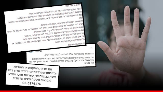 צילום: Shutterstock אילוסטרציה