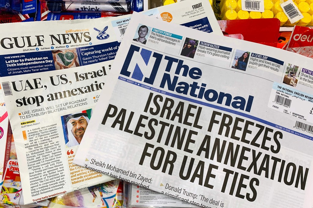 שער עיתון עיתונים ב איחוד האמירויות על הסכם השלום עם ישראל